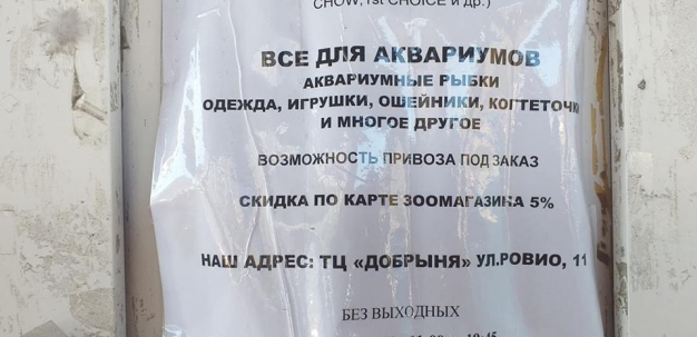 Анекдот в картинках. Выпуск от 10.06.2019