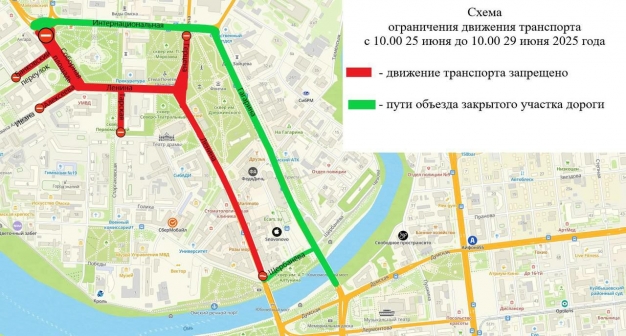 Омская мэрия анонсировала очередное перекрытие дорог для транспорта в центре города