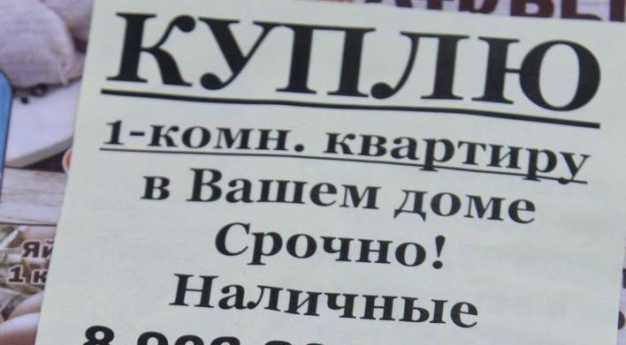 В Омске спрос на «однушки» превысил предложение