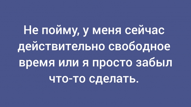 Анекдот в картинках и не только. Выпуск от 03.05.2026
