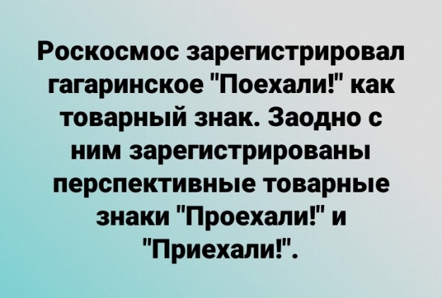 Анекдот в картинках и не только. Выпуск от 13.11.2020