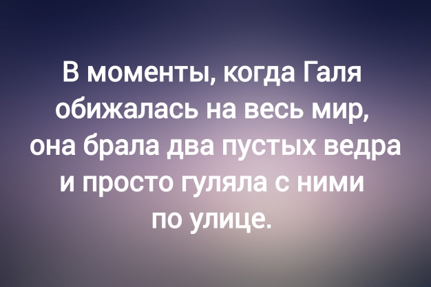 Анекдот в картинках и не только. Выпуск от 17.10.2024