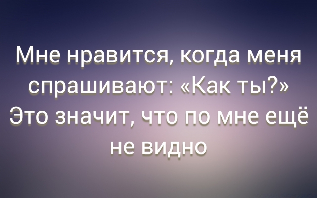 Анекдот в картинках и не только. Выпуск от 01.12.2023