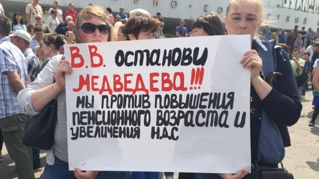 Помешать митингующим должны были водовозка, газонокосильщики и семейный праздник