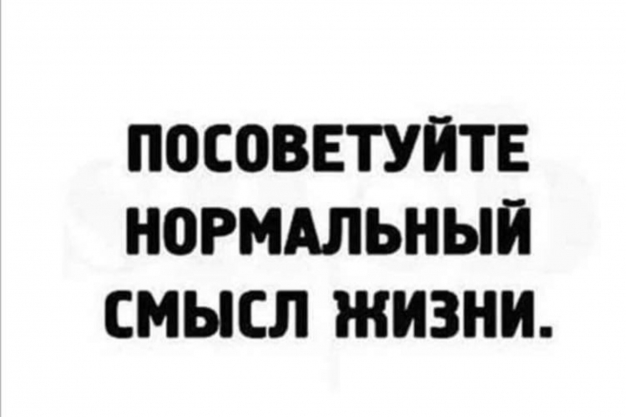 Анекдот в картинках и не только. Выпуск от 09.11.2024