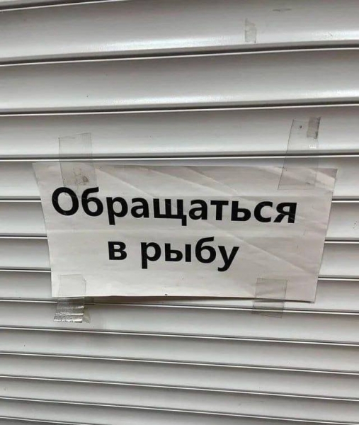 Анекдот в картинках и не только. Выпуск от 22.08.2024