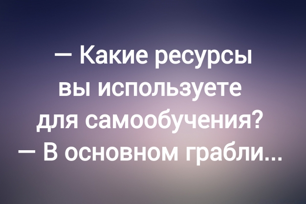 Анекдот в картинках и не только. Выпуск от 21.02.2025