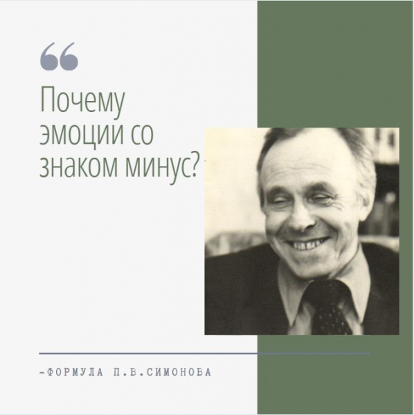 «Чего знаю — не хочу, чего хочу — не знаю»