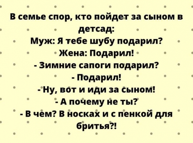 Анекдот в картинках и не только. Выпуск от 26.08.2021