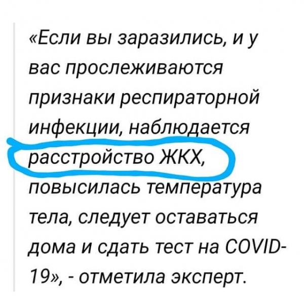 Анекдот в картинках и не только. Выпуск от 16.06.2021