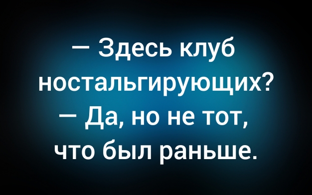 Анекдот в картинках и не только. Выпуск от 06.12.2025