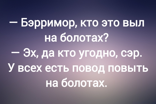 Анекдот в картинках и не только. Выпуск от 26.07.2024