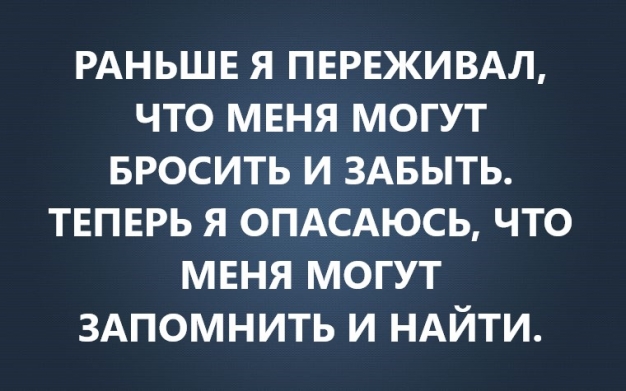 Анекдот в картинках и не только. Выпуск от 09.09.2020