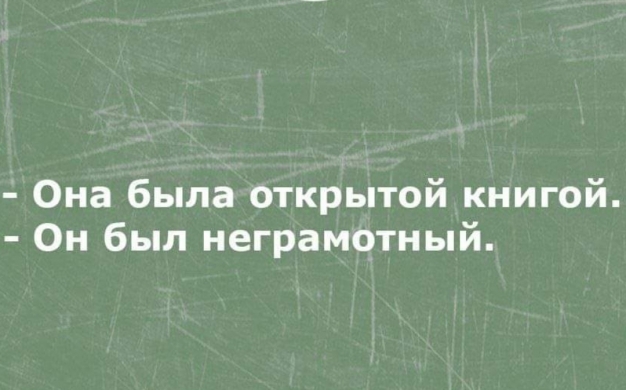 Анекдот в картинках и не только. Выпуск от 25.07.2022