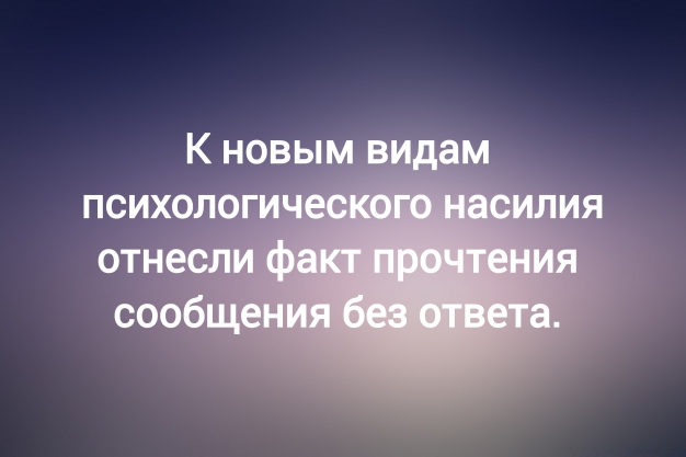 Анекдот в картинках и не только. Выпуск от 19.06.2024