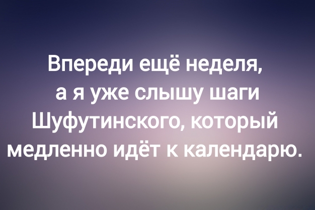 Анекдот в картинках и не только. Выпуск от 27.08.2024