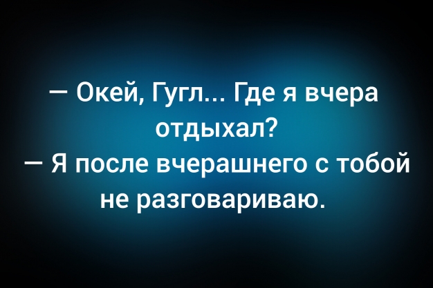 Анекдот в картинках и не только. Выпуск от 13.12.2025