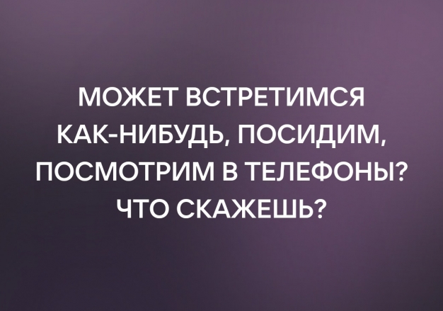 Анекдот в картинках и не только. Выпуск от 08.05.2022