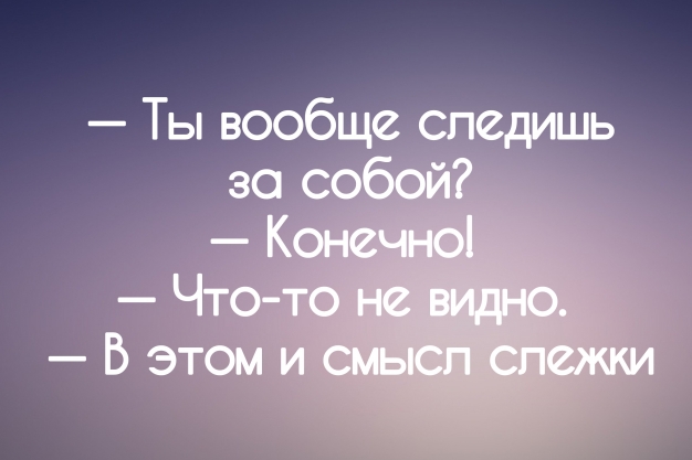 Анекдот в картинках и не только. Выпуск от 25.07.2023