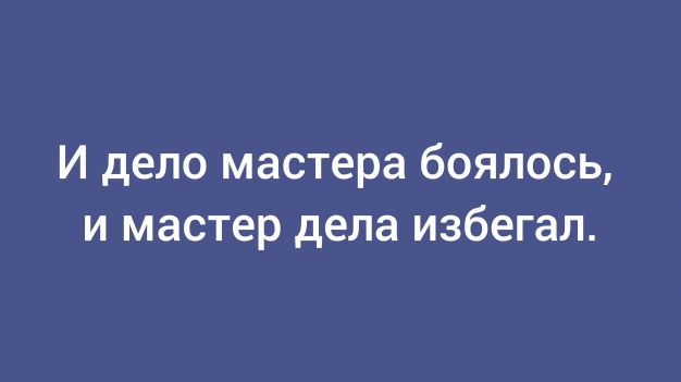 Анекдот в картинках и не только. Выпуск от 08.05.2026