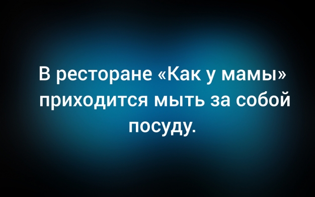 Анекдот в картинках и не только. Выпуск от 19.06.2026