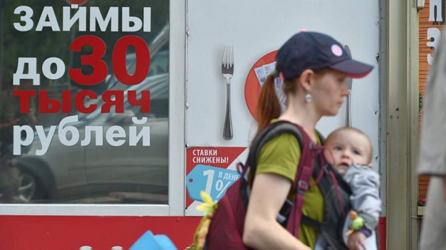 Центробанк запретит банкам и МФО проставлять в договорах галочки за клиентов