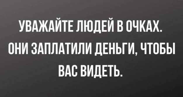 Анекдот в картинках и не только. Выпуск от 22.06.2022