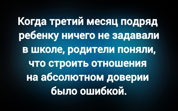 Анекдот в картинках и не только. Выпуск от 13.09.2025