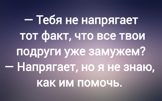 Анекдот в картинках и не только. Выпуск от 20.08.2024