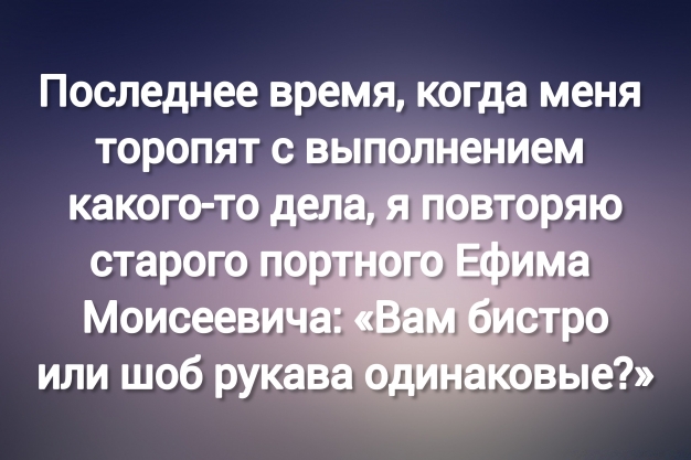 Анекдот в картинках и не только. Выпуск от 26.09.2023