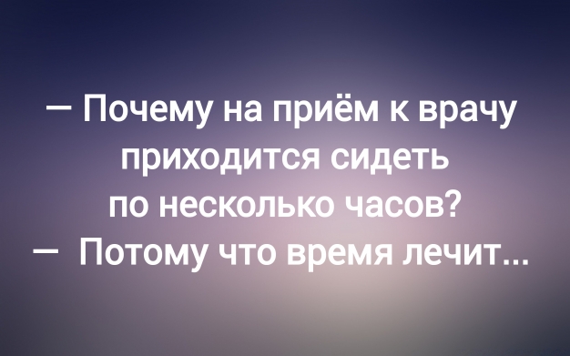 Анекдот в картинках и не только. Выпуск от 16.07.2024