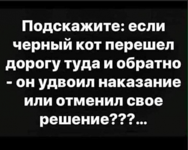 Анекдот в картинках и не только. Выпуск от 26.10.2021