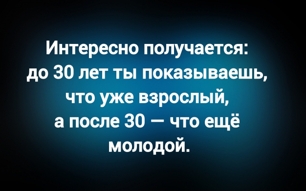 Анекдот в картинках и не только. Выпуск от 12.10.2025