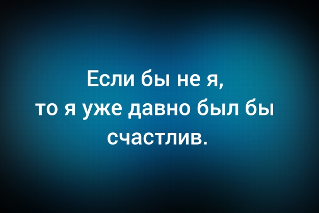 Анекдот в картинках и не только. Выпуск от 07.04.2026