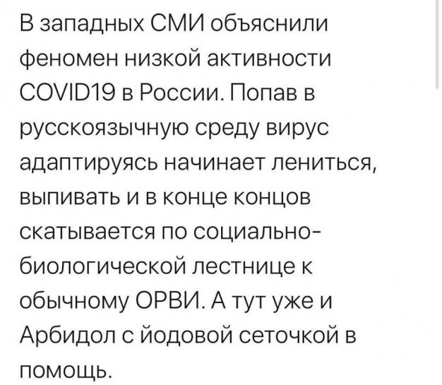 Анекдот в картинках и не только. Выпуск от 23.04.2020