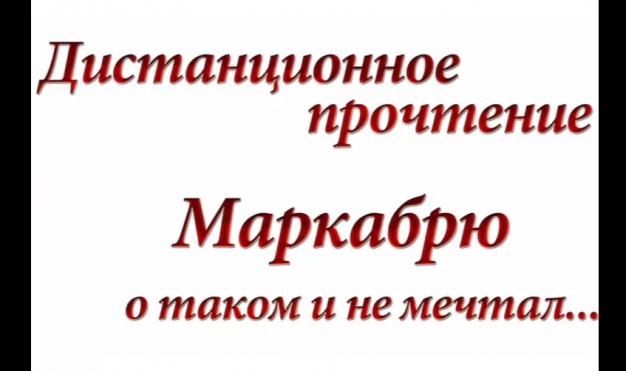 Помните, как в 18 веке? Ну, конечно, помните!