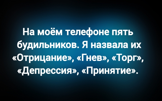 Анекдот в картинках и не только. Выпуск от 11.10.2025
