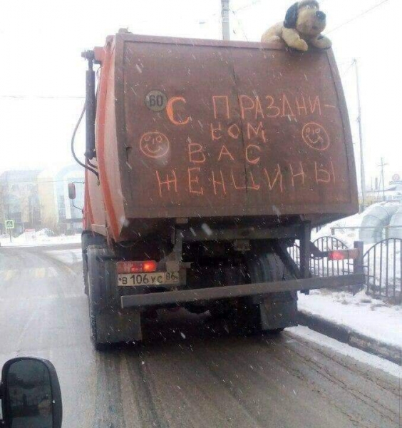 Анекдот в картинках. Выпуск от 09.03.2020