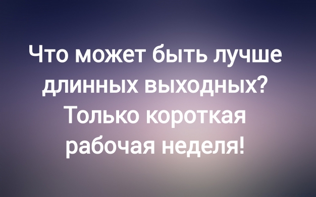 Анекдот в картинках и не только. Выпуск от 07.05.2025