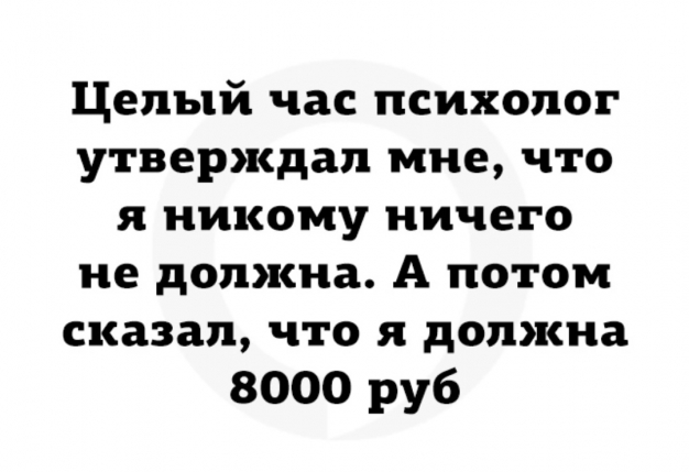 Анекдот в картинках и не только. Выпуск от 05.08.2022