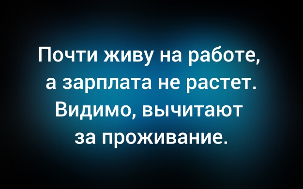 Анекдот в картинках и не только. Выпуск от 20.11.2025