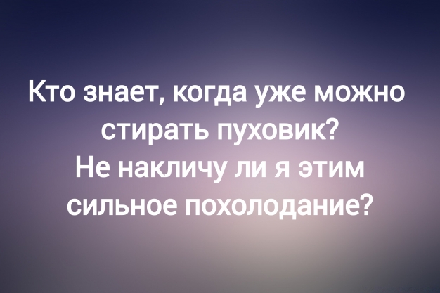 Анекдот в картинках и не только. Выпуск от 06.03.2024