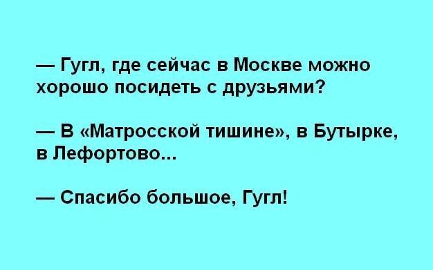 Анекдот в картинках. Выпуск от 25.05.2020