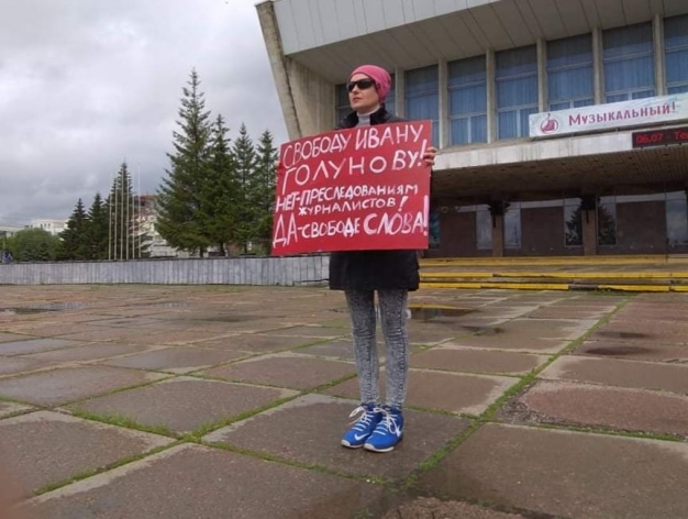 В Омске прошла серия одиночных пикетов в защиту журналиста «Медузы» Ивана Голунова
