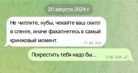 Анекдот в картинках и не только. Выпуск от 28.09.2024