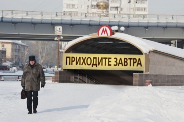 Из-за строительства омского метро снесут часть Левобережного рынка