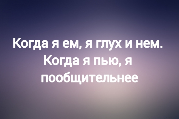 Анекдот в картинках и не только. Выпуск от 26.06.2023