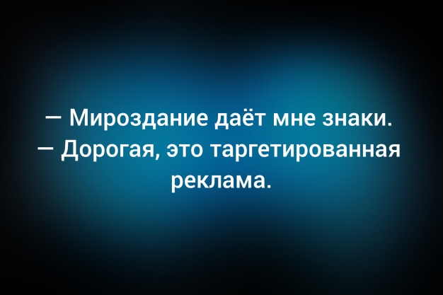 Анекдот в картинках и не только. Выпуск от 14.01.2026