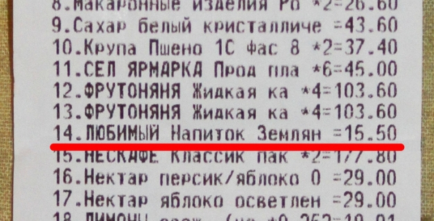 Анекдот в картинках и не только. Выпуск от 30.01.2020