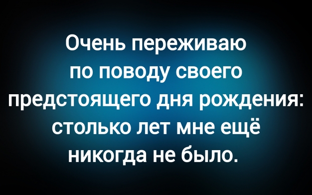 Анекдот в картинках и не только. Выпуск от 05.07.2025